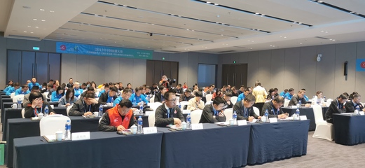 中心动态 竞赛组织