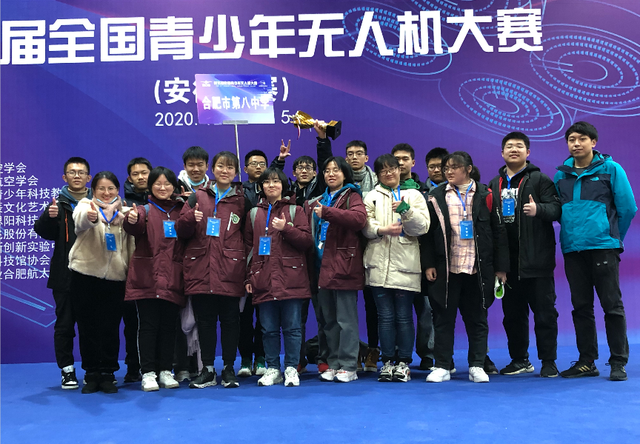 科大讯飞助力第五届全国青少年无人机大赛（安徽省赛）成功举办，竞赛组织彰显科技赋能