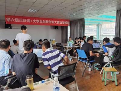 我校积极备战第六届四川省国际'互联网+'大学生创新创业大赛