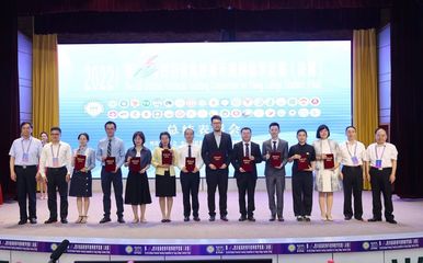 四川省第六届高校青年教师教学竞赛决赛圆满落幕