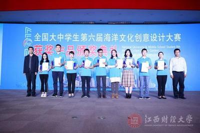 江财学子展风采，校园赛事策划创新意