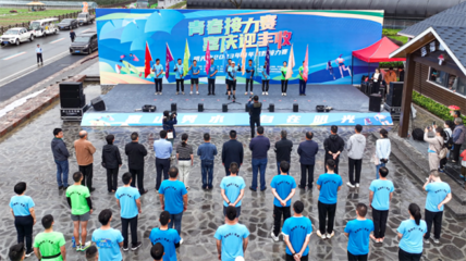 逐梦奔跑，青春接力——2023年明光市青春越野接力赛策划方案