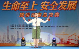 生命至上，安全发展——建工集团成功承办省级演讲比赛并荣获佳绩