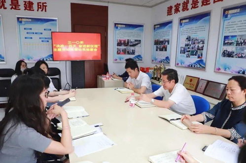 310所工会召开 决战一百天 奋进新征程 主题劳动竞赛动员部署会